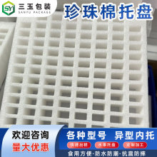 ����EPE�����޷�����b�� �Ӻ����Ĥ���o���������ɫ�w�C�жY��