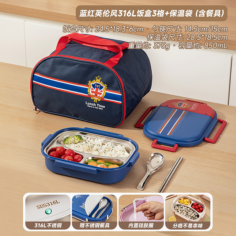 子供や学生向けの断熱弁当箱、電子レンジ対応弁当箱、食品グレード316ステンレス鋼の断熱弁当箱|undefined