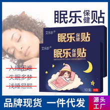 【求购安眠药】_求购安眠药品牌/图片/价格_求购安眠药批发_阿里巴巴