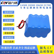 18650﮵�Բ����о������2000mah-20Ah���ܶ���3C 5C 10C�����