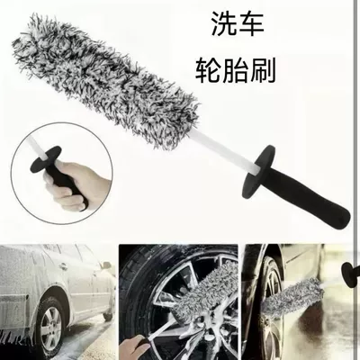 Long-Haired Plush Microfiber Car Wash: Car cleaning tools
