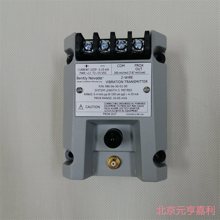 本特利前置变送器990-04-50-01-00压缩机振动监测备件