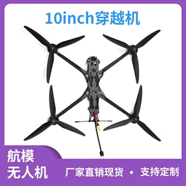 航拍无人机;航空模型;锂电池