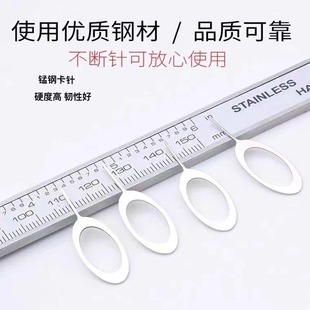 Universal card needle not easy to break needle heat treatment manganese steel card pin mobile phone SIM card taking pin source factory wholesale
