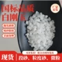 抛光亚克力玻璃喷砂氧化铝砂