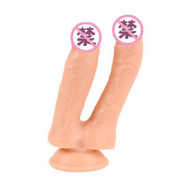 双头仿真阳具软肉逼真U型假阴茎les拉拉异形抽插阳具成人用品批发