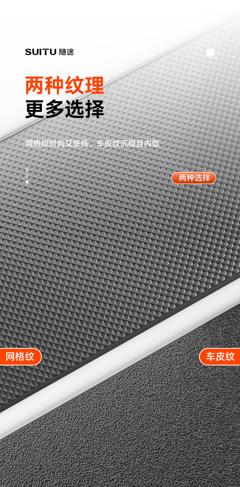 Car anti-slip mat high temperature resistant car mobile phone accessories car ornaments central control instrument panel fixed car storage mat