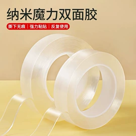 工业产品胶带;办公用品胶带;电子产品胶带