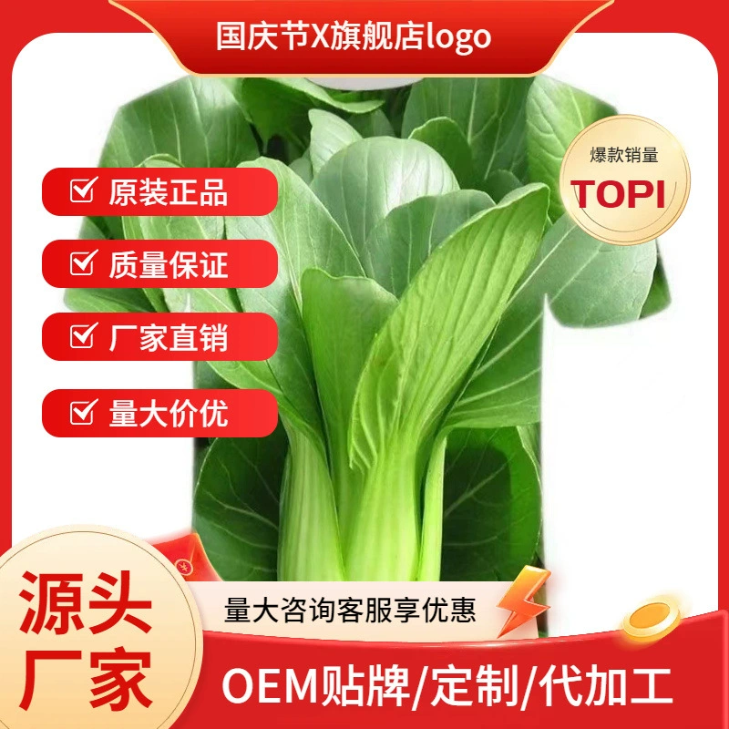 Персонализированный принт овощи фрукты трансграничные летние мужские футболки 3D цифровые мужские туфли с короткими рукавами