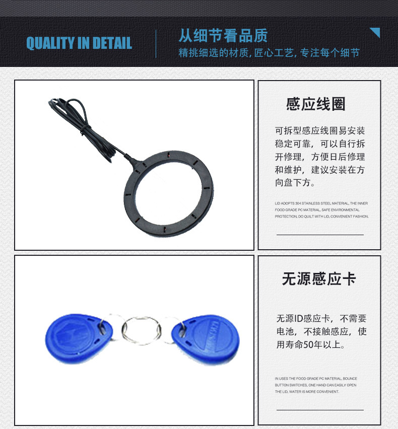 902C Smart Starter: Manufacturer's 12V Universal Rfid Hidden Lock Anti-Theft Device for Cross-Border Car One-Button Start