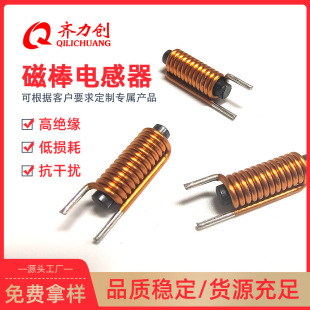 ���S���l�����ʽ���ܷ�늸�R5*25-3.3uH1.5����12.5Ȧ�����늸�