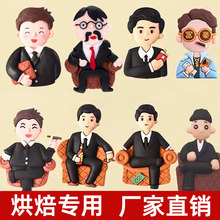 ���H�������b��ܛ�z��ż�[������BOSS�ϰ�ְ����պ決���