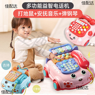 Early education children's telephone toy simulation landline girl baby brain 1-3 years old 6 baby music mobile phone