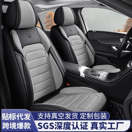 专车专用座套;四季垫;座垫、座套