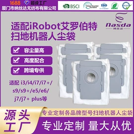 纺粘无纺布;滤布;生活电器配件