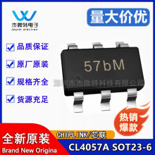 оCL4057A�zӡ57BM SOT23-6���b 0.5A���4.2V�늳س��ICоƬ
