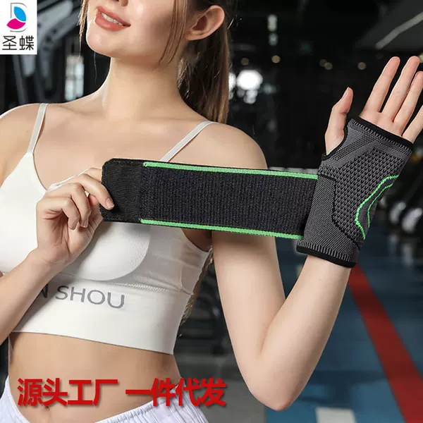 Factory wholesale a generation of hair strap pressure non-slip palm men's and women's sports mouse hand anti-sprain fixed wrist