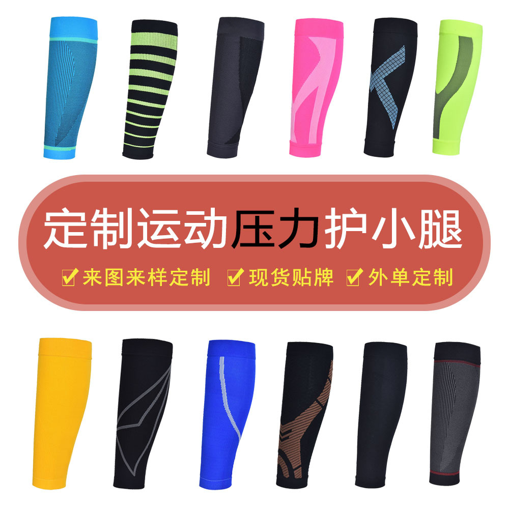 Odm Oem Customized Secondary Pressure Calf Protection Running Foot Basketball Tennis Sports Protective Gear Leg Compression Socks