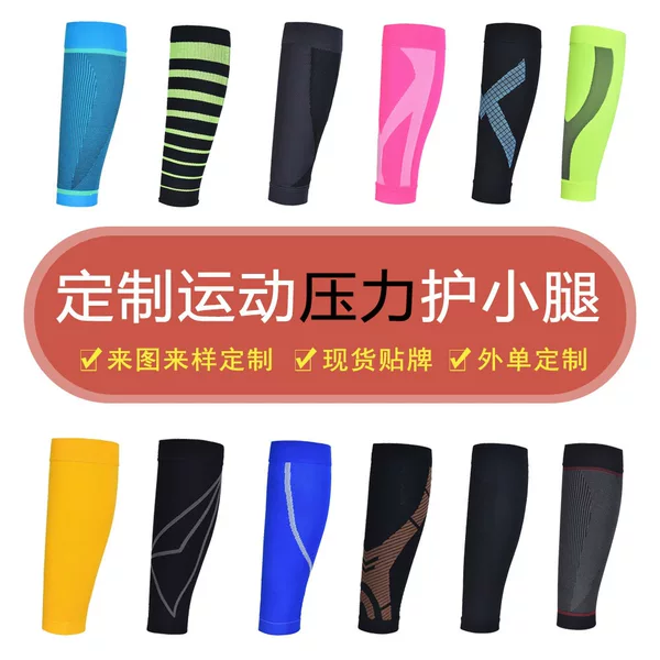 Odm Oem Customized Secondary Pressure Calf Protection Running Foot Basketball Tennis Sports Protective Gear Leg Compression Socks