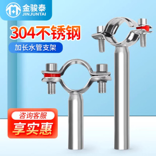 304���P䓼��L���ӊA100mm�ܵ��̶�����֧�܈A�ܿ��۱���ˮ�ܾo��