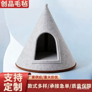 跨境帐篷毛毡猫窝四季通用款室内户外半封闭式猫房子别墅家居手工