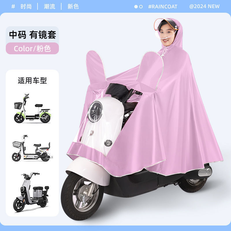 电动车雨衣电瓶车防暴雨加厚加大单人全身摩托车雨衣男女双人雨披|undefined