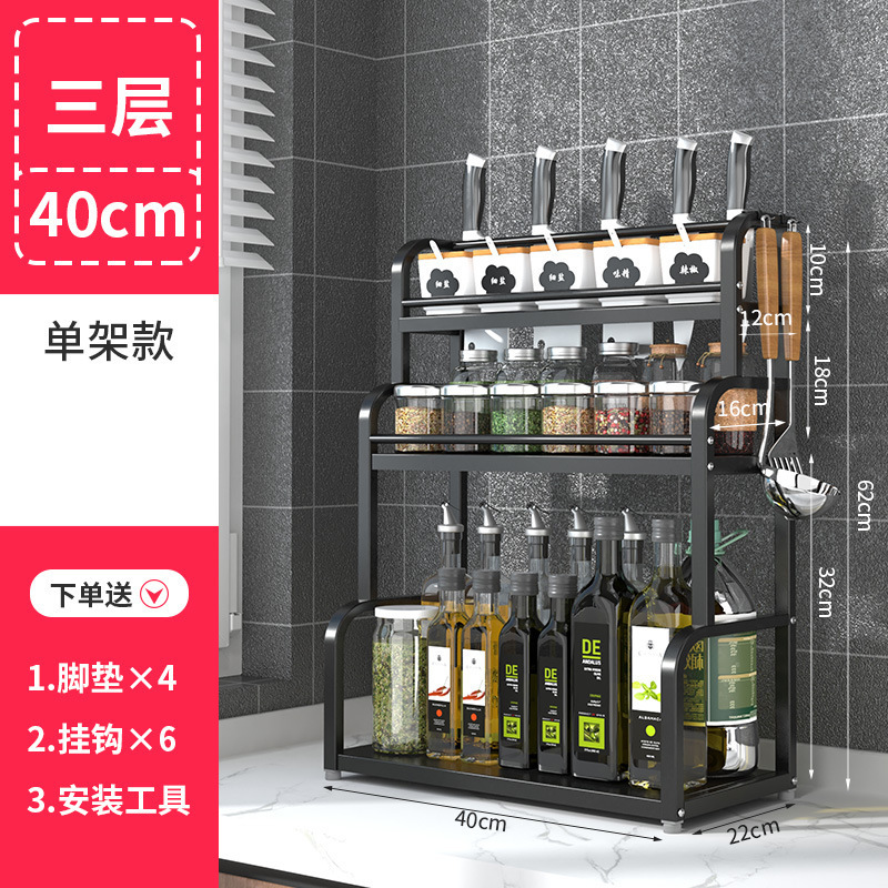 キッチンスパイスラック収納ラックカウンタートップ多機能ナイフホルダー多層スパイスオイル塩ソース酢ボトル収納ラック|undefined