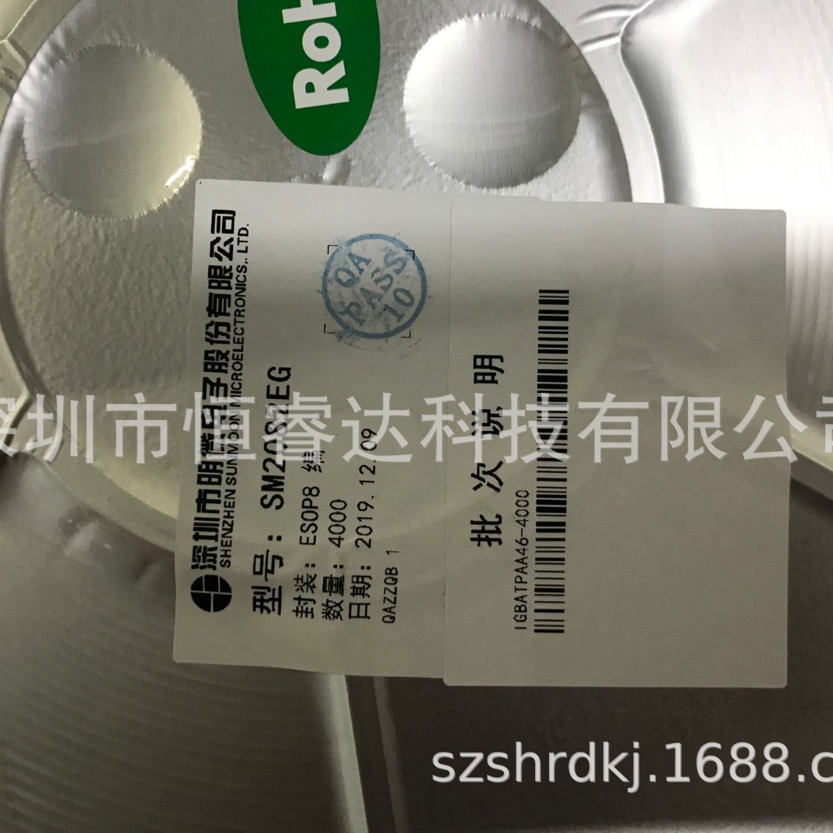 原装SM2082EG LED线性恒流驱动IC 高压免驱动恒流芯片SM2082ED