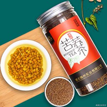 施州 苦荞茶（全胚型）高罐装300g 正宗饭店专用富硒大麦茶富硒茶