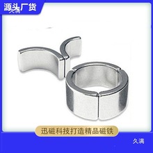 钕铁硼永磁磁瓦 弧形电机磁铁强磁片 马达扇形强磁磁铁厂家供应