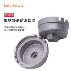 Oil Filter Wrench Hat Style Oil Filter Wrench Automotive Air Filter Core Assembly Tool Universal Aluminum Wrench