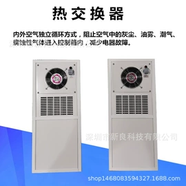 换热制冷空调;其他制冷设备;冷水机