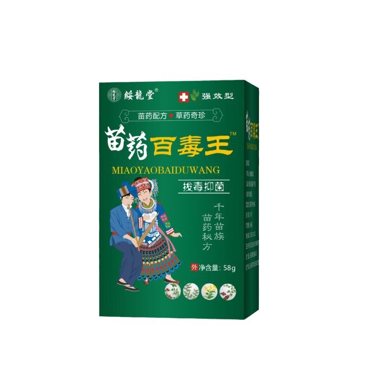 Sulon Tang Miao Yao Baoduwang 抗菌軟膏外用軟膏鎮静肌ハーブ植物エキス穏やかなヘアエクステンション卸売|undefined