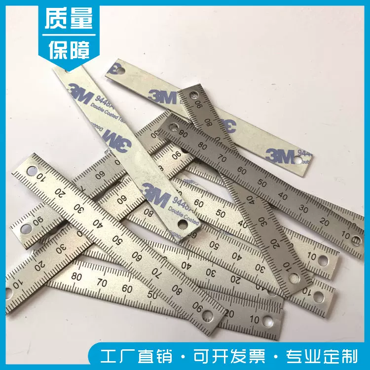 供应铝合金设备标尺金属刻度尺机床直尺不锈钢尺机械量具高精度