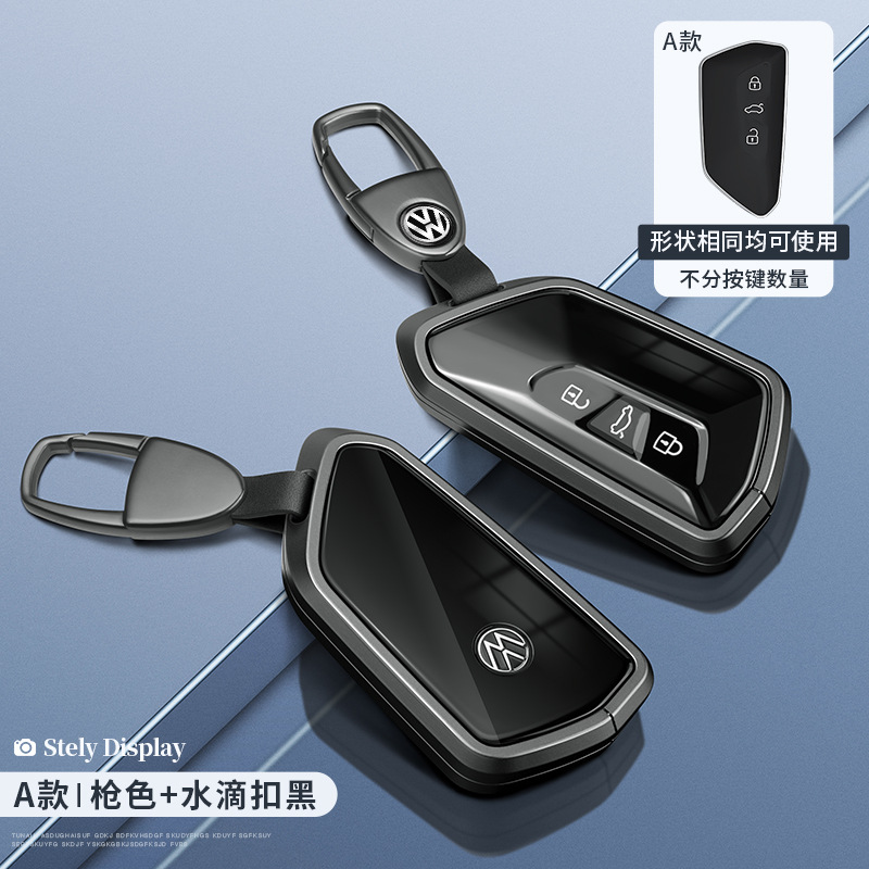 폭스 바겐 골프 8 키 케이스 Weilan Tuang X 미러 ID.6X lingdu L 쉘 ID.4X 버클 CROZZ 백에 적용 가능
