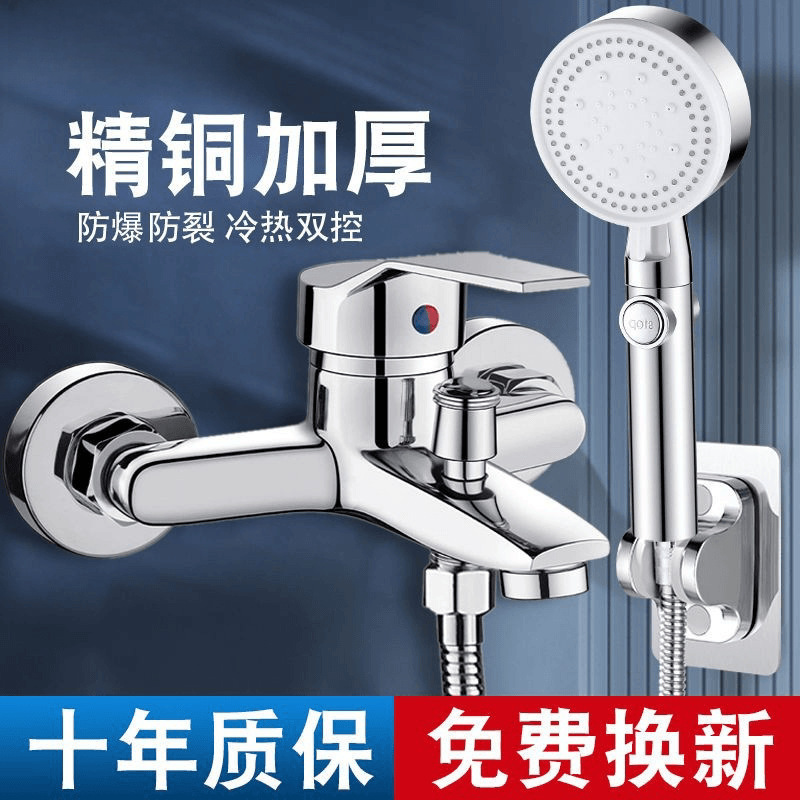 All-Copper Shower Faucet, Bathtub Faucet, Bathroom Concealed Triple Switch Hot and Cold Faucet Mixing Bath Valve for Home Use