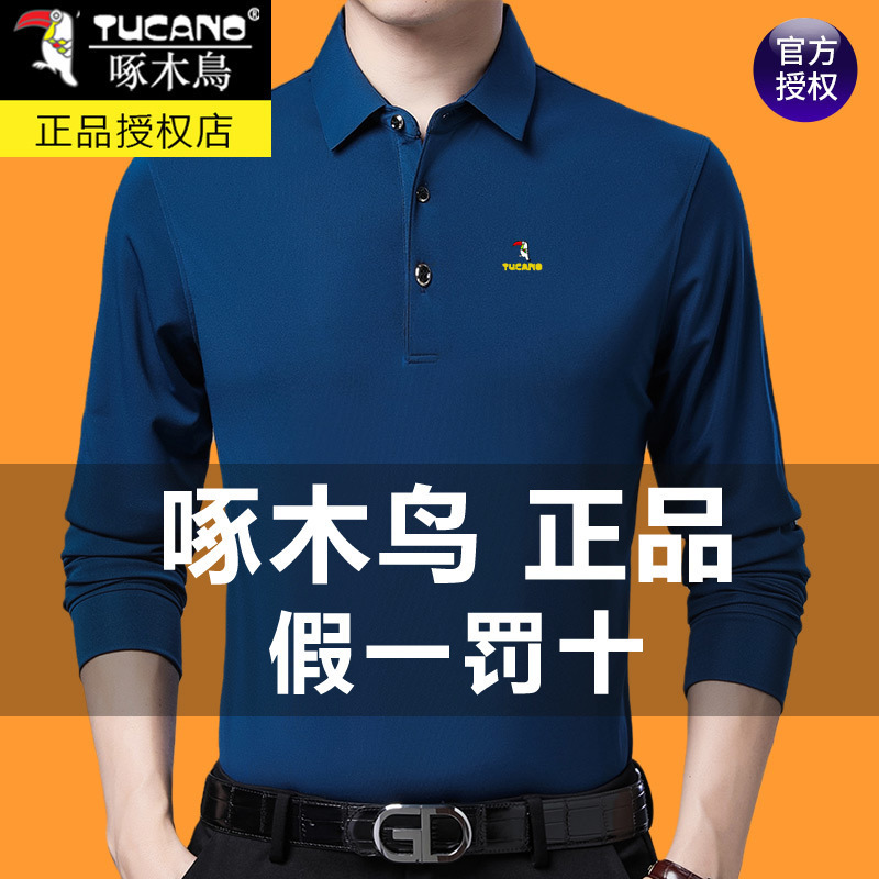 啄木鸟正品秋季棉质长袖t恤男士中年春秋装上衣翻领休闲POLO衫男|undefined