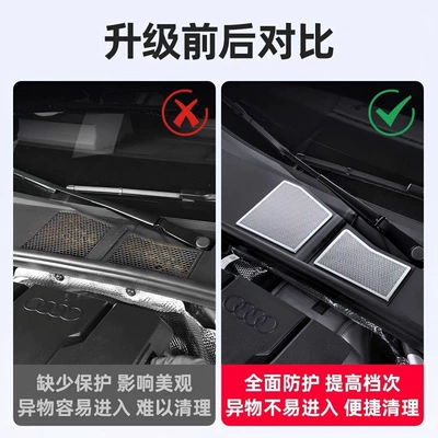 Other Automotive Interior Supplies | Protective Cover, Decorative Accessories