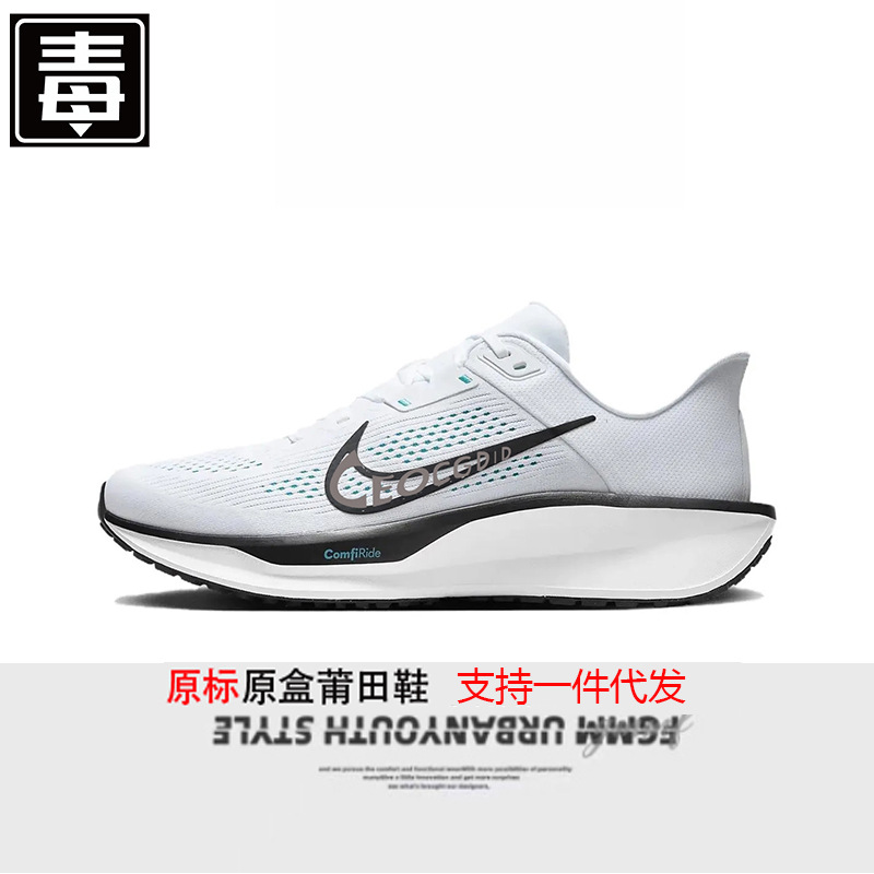 2025 nuevos zapatos Putian resistentes a la fricción oficial Quest 6 velocidad extrema 6 generaciones de zapatos deportivos casuales transpirables para hombres y mujeres