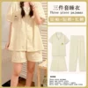 Set, cardigan, 3 pieces