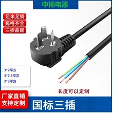 3о���^1.5/1.8m/3���㾀β���a�����~�Դ�����^��