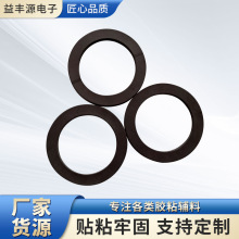 ͸��ʳƷ�����z�| �������z�|��ɫ��ճ���z�|Ȧ���Ӊ|���_�z�|