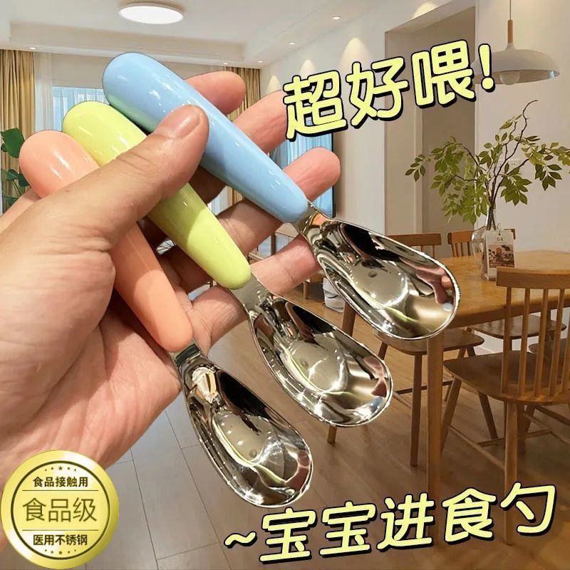 Thickened 316 Stainless Steel Baby Ingot Spoon Kidsren's Food Supplement Spoon Kindergarten Home Portable Outing Kidsren's Spoon