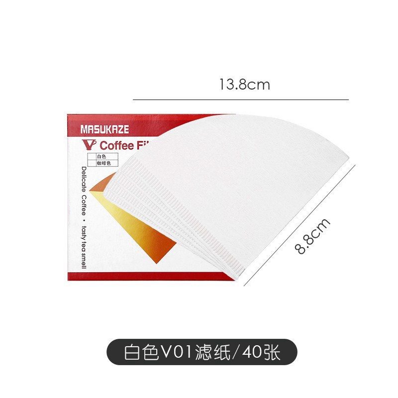 Bincoo patrón vertical cafetera mano cafetera de papel de filtro de café V60 filtro Taza mano Cafetera Mano traje de café