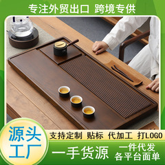 卸売茶盤 家庭用乾茶台 カンフー茶器 乾泡茶台 高級感ある販売工場 一件代発