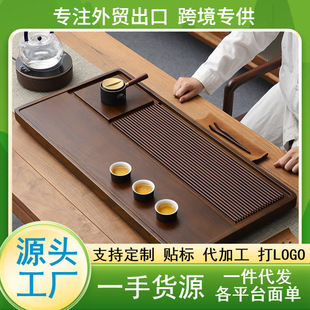 Wholesale Tea Tray for Home Use, Dry Tea Table, Kung Fu Tea Set, Dry Bubble Tea Table, Luxurious and High-End Feel, Distribution Factory, One-Piece Dropshipping