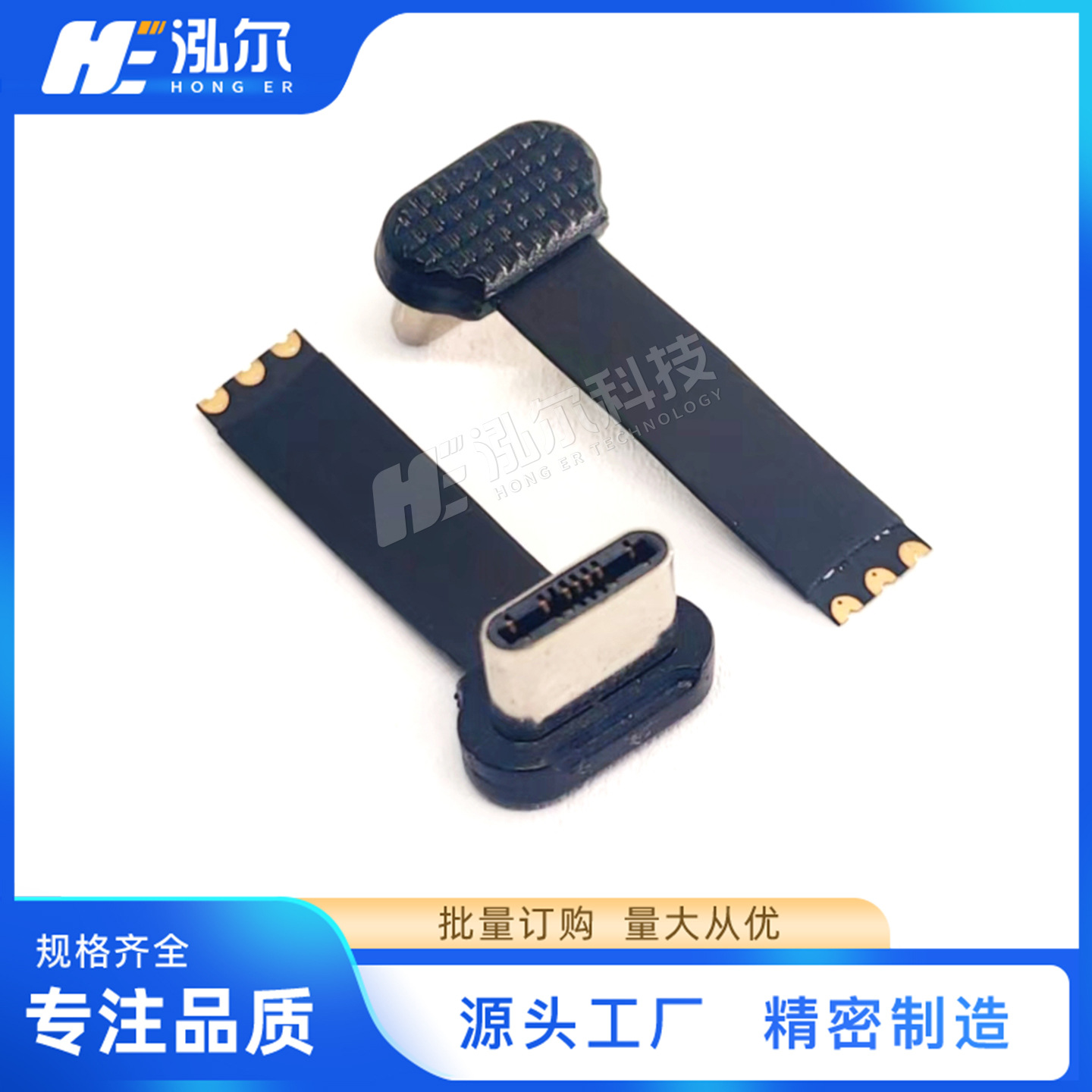TYPE-C公头排线三芯注塑款USB 带电阻公座C口铆合头 连接线可焊铜