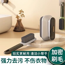 撞色洗衣刷轻奢长柄鞋刷不伤鞋软毛刷板刷多功能家用洗鞋刷子套装