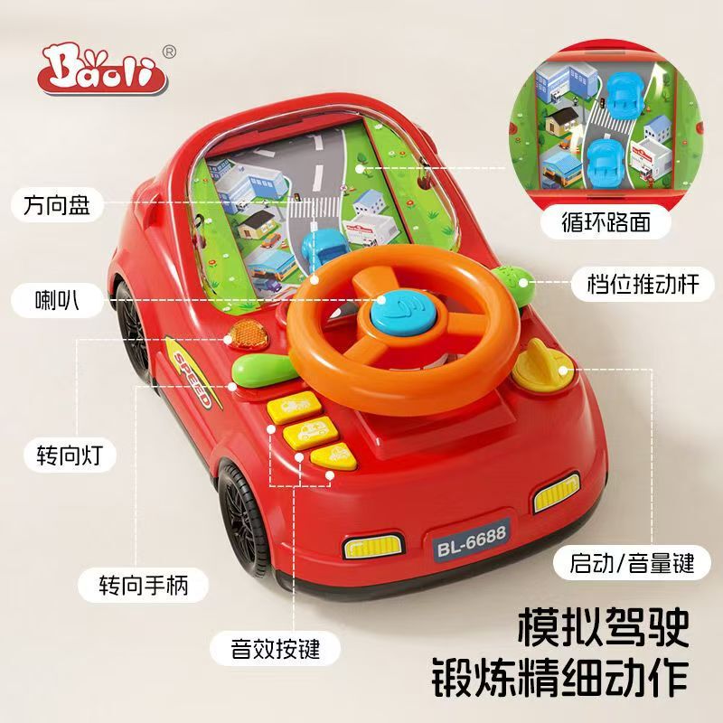 Baoli 2025 New Remote Control Car Educational Toy Car Racing Car Birthday Gift for Boys Aged 3 to 6 Children's Day Baoli 2025 New Remote Control Car Educational Toy Car Racing Car Birthday Gift for Boys Aged 3 to 6 Children's Day