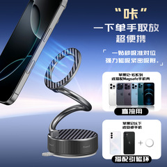 新款磁吸车载手机支架超长臂展360度旋转多功能多角度可折叠升降